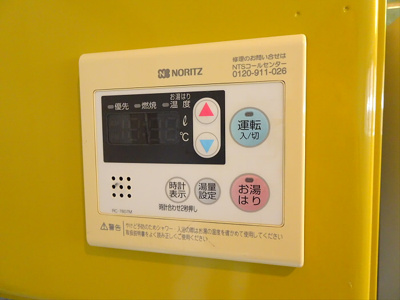【設備】 | Ｒ－ｒｏｏｍｓ代田橋