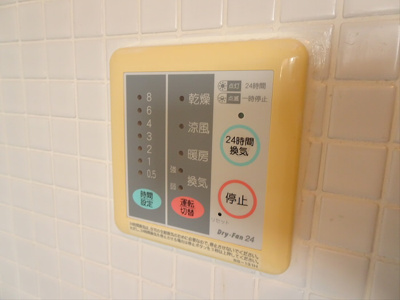 【設備】 | Ｒ－ｒｏｏｍｓ代田橋
