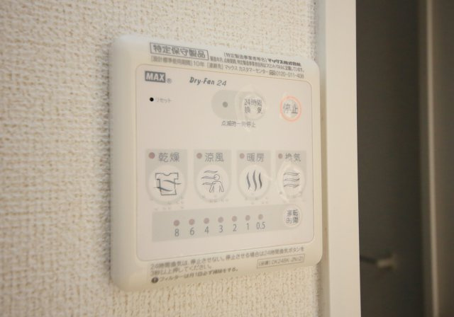 HSスパリアの設備