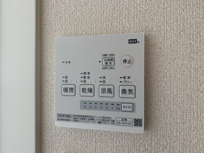 【設備】 | エスポワール