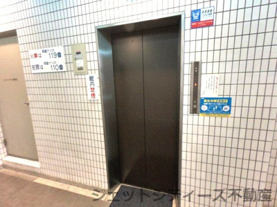 【その他共用部分】 | グレーシィ天神橋