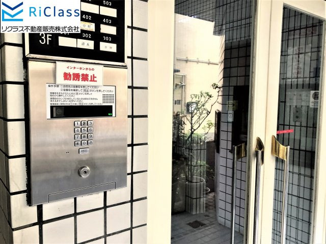 ライオンズマンション新長田の外観|オートロックです