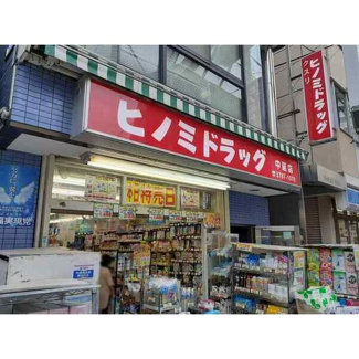 【周辺】