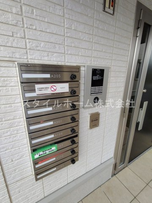 【その他共用部分】 | エミールＡ