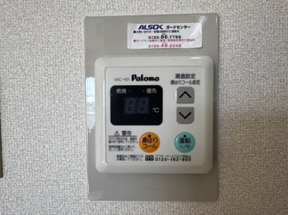 【設備】 | エントランスライフ白梅町