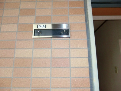 【玄関】 | ルールマラン