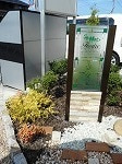【その他共用部分】 | Ｆｉｏｒｉｒｅ