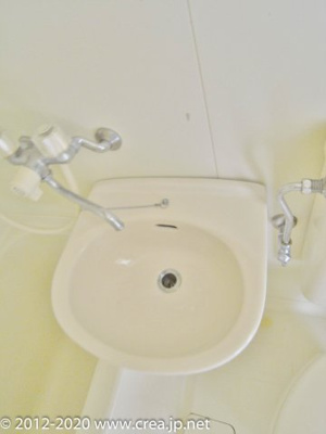 【洗面所】 | コーポ鶴ヶ舞