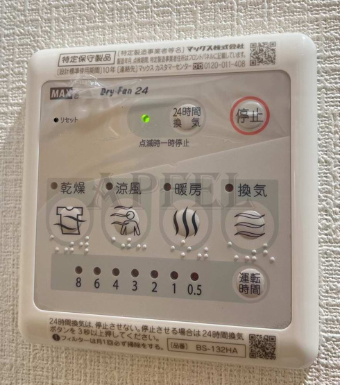 【設備】 | LUMINOUS鶴見