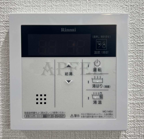 【設備】 | LUMINOUS鶴見