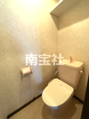 【トイレ】