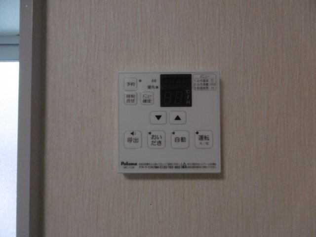 グリーンヒル平清水の設備