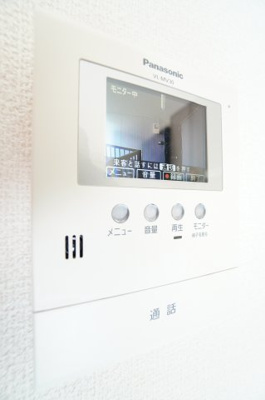 【洗面所】 | 第三スカイマンション