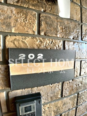  | シャルマン松橋Ａ