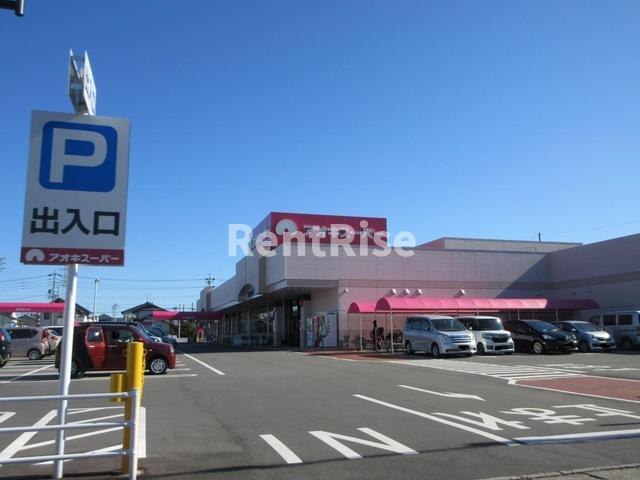 シャローム|アオキスーパー三条店 1.7km
