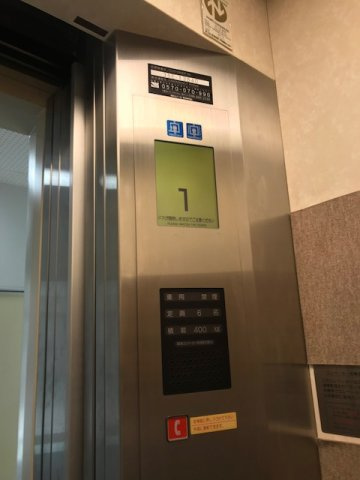 橋本第二ビル