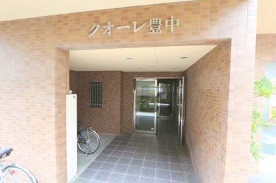 【エントランス】 | クオーレ豊中