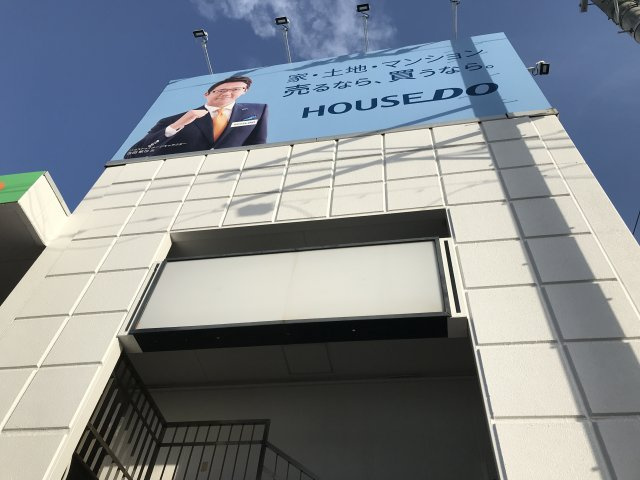 クレードル杉江ビルの外観