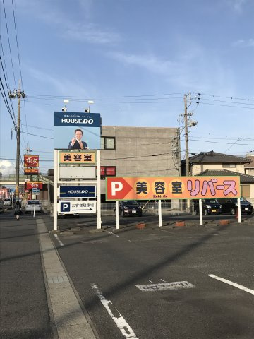 クレードル杉江ビルの周辺