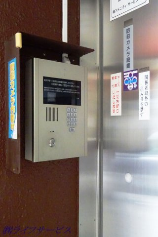 【防犯設備】 | ターミナルルーエ | 安心のオートロックマンション