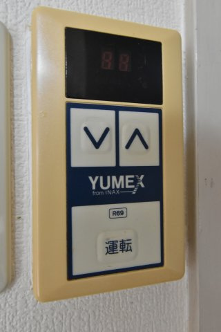 オブリガード西京のその他|給湯器リモコン