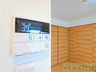 【設備】 | 給湯器リモコン