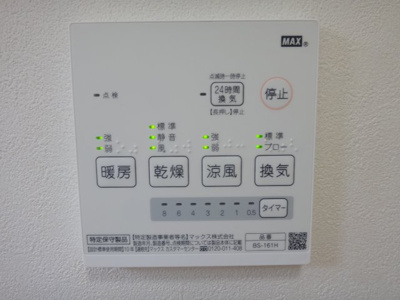 【設備】 | リバーサイド有浦