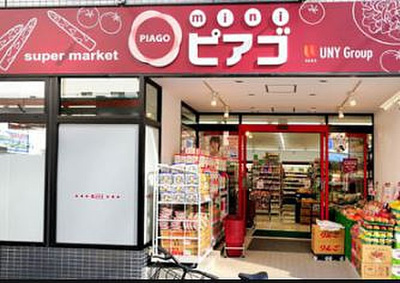 【周辺】 | ドルチェ銀座東弐番館