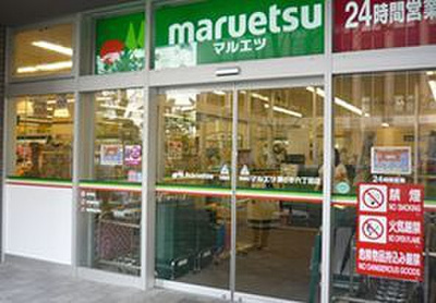 【周辺】 | ヴェルトウォーターフロント | マルエツ勝どき六丁目店