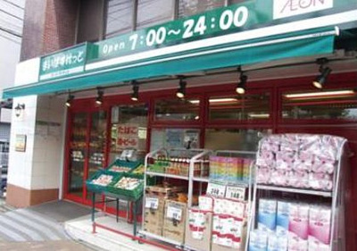 【周辺】 | エルフラット田町