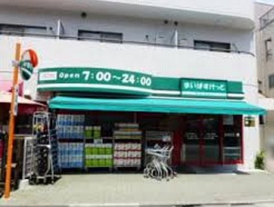 【周辺】 | エルフラット田町 | まいばすけっと 三田駅東店