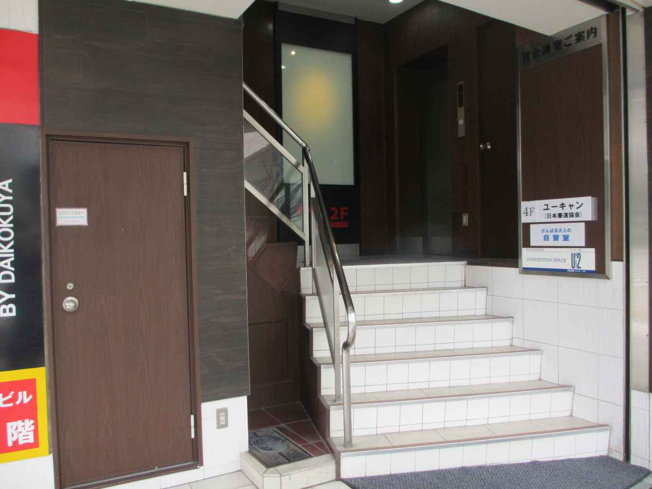 【エントランス】 | 富士ビル