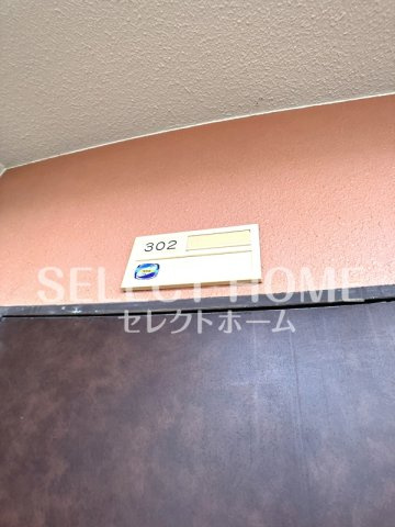  | シェソワ東山