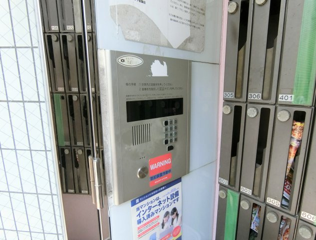 【セキュリティ】 | ＥＳＴ長居西