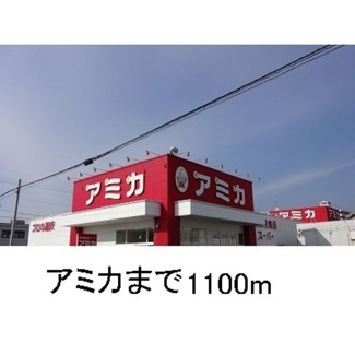 【周辺】