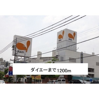 【展望】