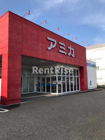 コンフォール馬東|アミカ 一宮店 0.5km