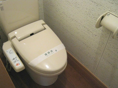 【トイレ】 | オレンジヒルズJ2