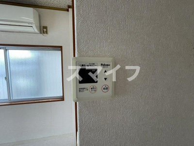【その他】 | サンシャイン豊中