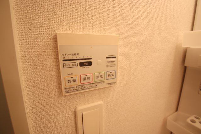 【設備】 | フルーリール | 浴室乾燥機