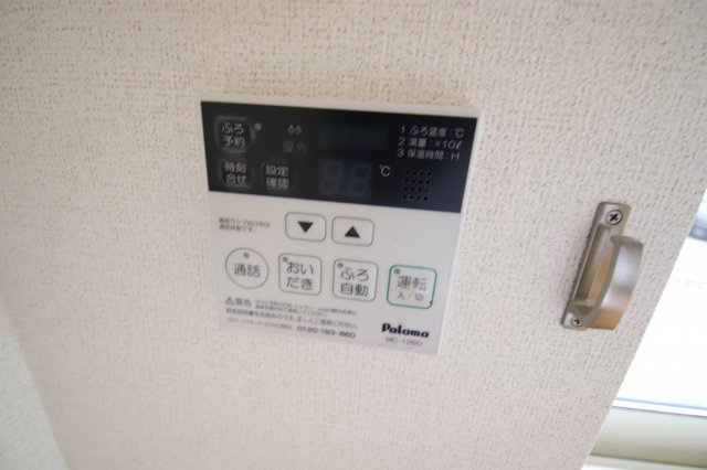 【設備】 | フルーリール | 給湯（追い焚き）