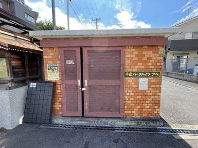 【エントランス】 | 千成パークハイツアベ