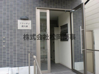 【エントランス】 | フラッティ龍大南