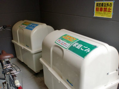 【その他共用部分】 | フラッティ龍大前