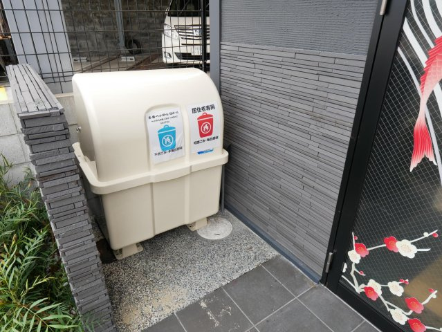 【その他共用部分】 | ごみボックス