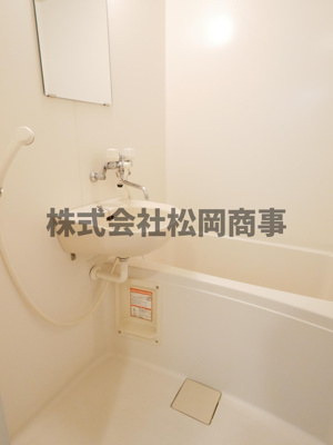 【浴室】 | サン・ウィステリアかなげん