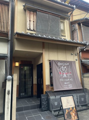 【外観】 | サン・ウィステリアかなげん