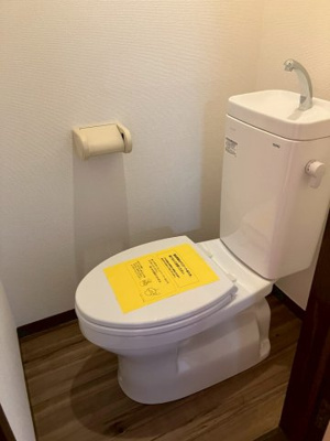 【トイレ】 | グリーンハイツ