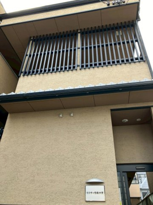 【その他】 | ロフティ四条大宮
