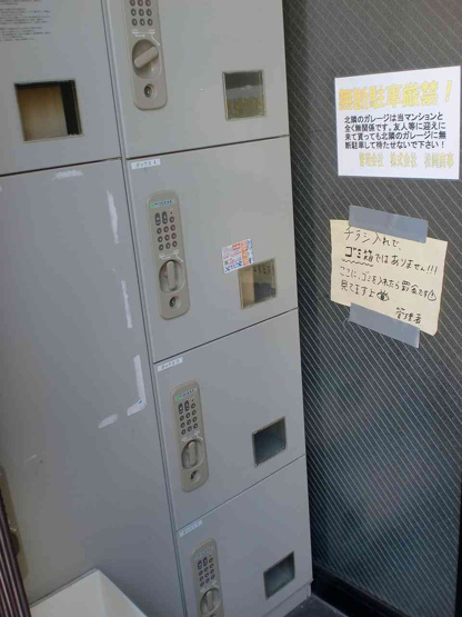 【エントランス】 | ロフティ四条大宮 | 宅配ボックスあり